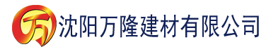 沈阳50招口咬技巧图片建材有限公司_沈阳轻质石膏厂家抹灰_沈阳石膏自流平生产厂家_沈阳砌筑砂浆厂家